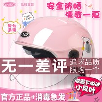 Electric battery car helmet gray male Lady cute summer sunscreen semi-Helmet helmet Four Seasons universal helmet