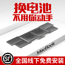 (Offline free installation)Suitable for Apple laptop battery A1990 MacBook air Pro A1953 battery 15 inches non-original