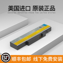 (ISIDO)For Lenovo laptop Y470 Y570 Y470A Y471 Y570A Y570D Y570P 57Y6