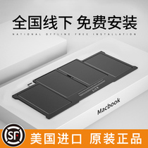 Apple laptop battery macbook air pro a1466a1502a1398a1370A1278a1465A1286a1