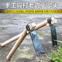 Old-fashioned household flower planting tools farm tools small hoes outdoor gardening digging digging small agricultural weeder