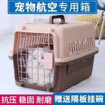 Pet Aviation Box Cat Dogs Out Travel Airplane Cage Portable Size Dog Plastic Airlift Consignment Boxes