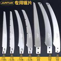 Special hand saw blade Hand saw Wood saw Wood saw garden gardening Fruit tree pruning household saw blade