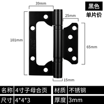Stainless steel female hinge room door hinge bearing hinge 4 inch 5 inch hinge mute thick child female hinge