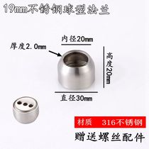 304 Thickened heavy duty stainless steel flange holder wardrobe rod fittings high foot round tube holder side-mounted ball clothes rod