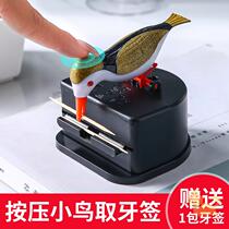 Intelligent induction toothpick box face value bird push type automatic pop-up cute wood peck home personality creative high-end