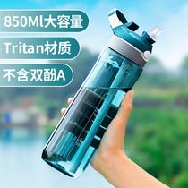 tritan straw water cup Mens sports portable drop-proof student cup Womens large capacity simple plastic riding kettle