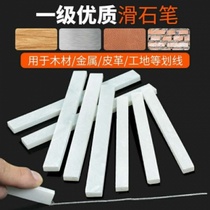 Color steel stone pen strips white widening thickened scribe pen talc pen large number of pen children powder strokes