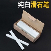 Stone pen white thickened widening large number steel painting stone pen site scribe pen crystal talc pen strip