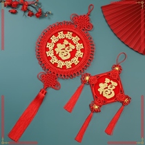 Fu Characters China Knot pendant Living room Large scale upscale Ping An Festival Menguan Qiao relocating to the auspicious knot for home Chinese New Year decorations