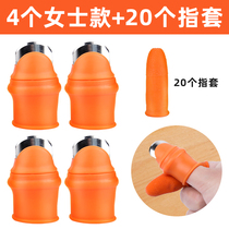 Vegetable picking artifact finger set labor-saving new fake nail protection wear-resistant opener nail device picking fruit chicken head rice fan