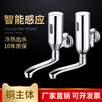 Lejia bathroom Ouchuang Sha induction faucet single cold automatic hot and cold induction faucet infrared intelligent washing