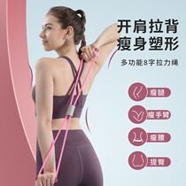 The eight-character tension device opens the shoulder and pulls the back. Use the exercise equipment to pull the back and stretch the body stretcher.
