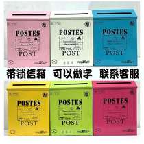 Retro mailbox tin letterbox wall-mounted opinion box mailbox home decoration shooting props wall wall decoration