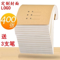 Notebook Primary school students use math white paper eye protection practice homework white blank draft calculation calculation verification