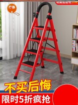 Ladder Home Folding Mobile Herringbone Ladder Multifunction Climbing Ladder Plus Coarse Step Telescopic Stairs Aluminum Alloy Ladder Stool