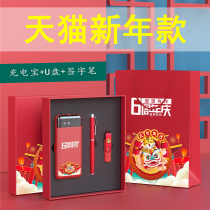 Business gift customization company logo high-end to send customers hand gift wholesale New Year activities creative national tide gift box
