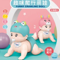 Baby learning crawling toys baby Electric climbing baby guide practice head up children to help climb 6-8 months doll artifact 7