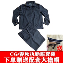 New city property management spring and autumn overalls security duty jacket set Spring and Autumn tooling uniform