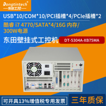 Dongtian (Cool Rui 3 Generation) wall-mounted industrial computer DT-5304A B75 chipset industrial server computer