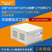 Dongtian wall-mounted industrial computer DT-5304 H81 chipset industrial server computer 10COM