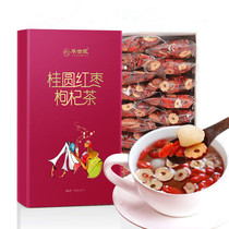 (Large amount of 300 grams 20 packs) longan red jujube wolfberry tea health woman Liyan Wubao tea combination flower tea