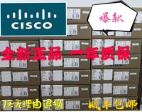 Cisco Cisco SFP-10G-SR/LR/ER/Zr-S 10D Оптоволоконное волоконно-модуль