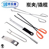 Carbon clip charcoal clip fire pliers baking mesh crowbar stove hook barbecue shop tools carbon box baking tray utensils