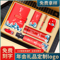 Teachers Day Gifts Practical Company Annual Meeting Business Gifts Customized logo Gift Box High-end Year-end Send to Customers Employees