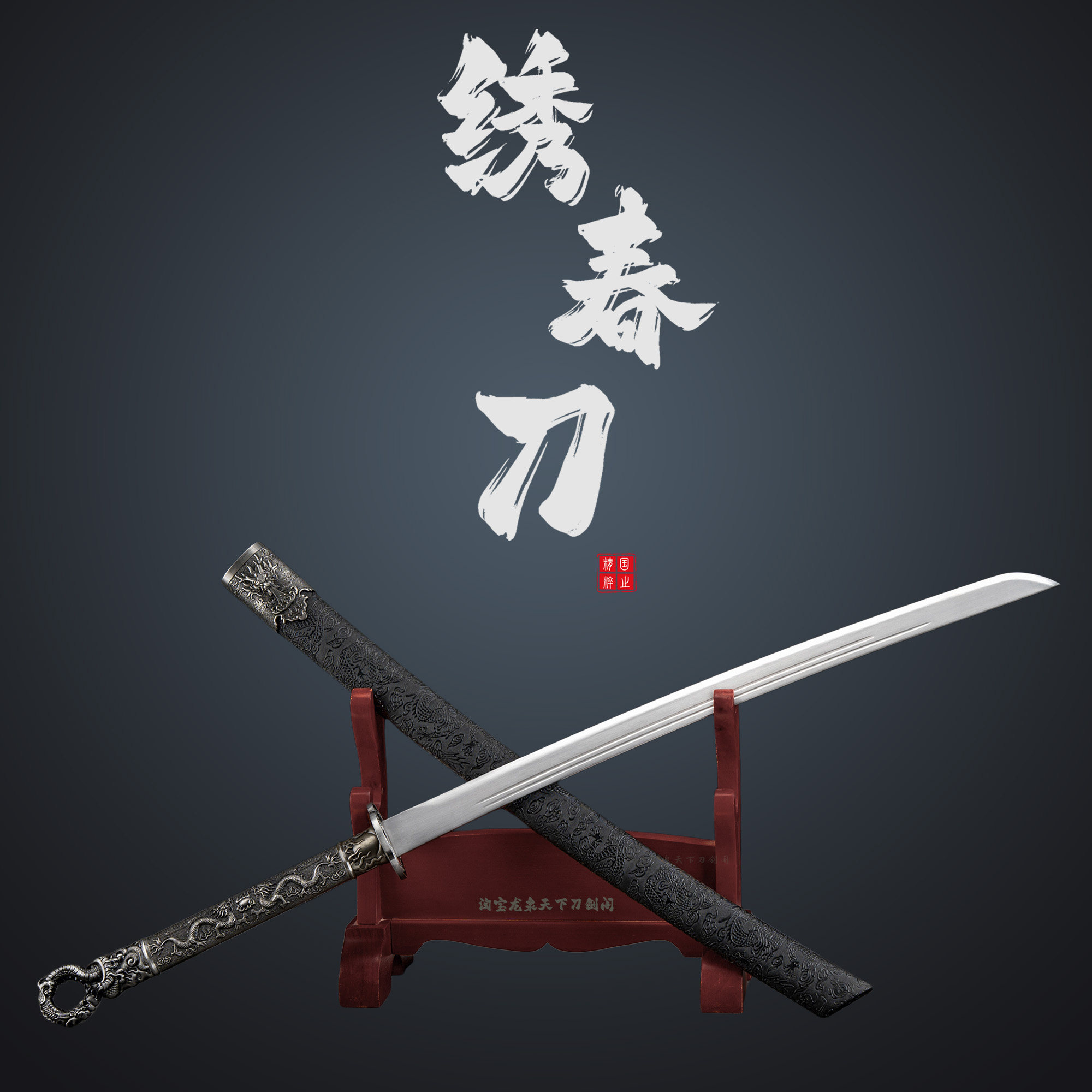 唐刀冷兵器模型-唐刀冷兵器模型促销价格、唐刀冷兵器模型品牌- 淘宝