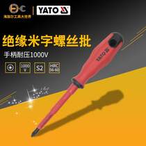 Imported YATO Europe YILTO YT-2825 6 insulated meter word screwdriver screwdriver Germany