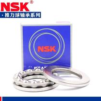 NSK Japan imported flat thrust roller bearing 51200 51201 51203 51204 51205M TN