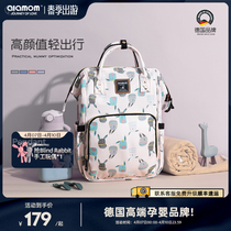 alamom mommy bag 2022 new fashion big-capacity pregnant woman double shoulder bag mother and baby bag mom out backpacks