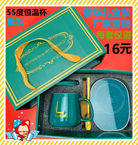 55 ℃ constant temperature cup warm cup ceramic cup office automatic heater intelligent warm cup custom LOGO