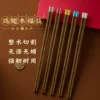 Товары от 展东旗舰店