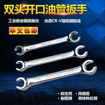 Tubing Wrench Steam Repair Special Wrench Hexagon Nerd Head Dismantling Tubing Tool Exclusive Brake Tubing