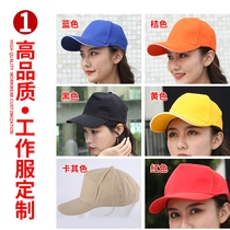 Hats custom logo printing men and women cotton baseball cap cap cap custom advertising hat childrens sun hat embroidery