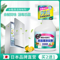 Refrigerator deodorant household disinfection and sterilization to remove odor cleaning artifact refrigerator deodorant box cleaning sterilization deodorant
