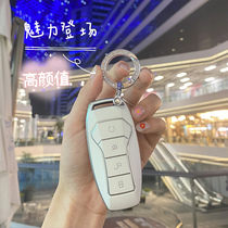 21 models BYD Han ev key set Tang dm Qin PLUS Song pro MAX Yuan car key bag key shell buckle