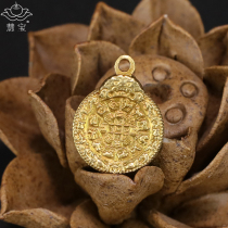 Hui Bao brass Wenshu Kyushu Palace gossip back to the shuffling hanging pendant XII Zodiac Ping An beads hanging ornament