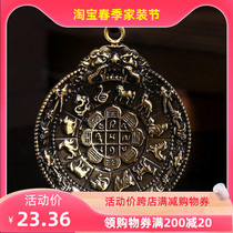 Nine Palace Gossip Waist Card Golden Antique Bronze Medal 