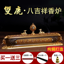Huibao Buddha with auspicious Lin lying incense burner pure copper household indoor offering eight auspicious incense burner incense road offering ornaments