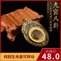 Pure Copper New Pint Tibetan Zodiac Nine Palace Gossip Placard Pendant Pure Silver Can Turn Handmade Necklace Man
