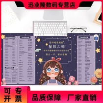 Heating Mouse Pad Warm Table Mat Office High Face Value Girls Super Large Number Thickened Warm Hand Desk Cushion Office Ps Quick
