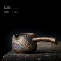 Ceramic side flat Cup retro imitation firewood burning male Cup Tea Sea Japanese coarse pottery tea fair Cup Anti-hot uniform Cup