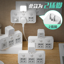 Two-pin plug two-hole socket converter 2 eyes double-head extension plug row one turn three with usb night light row plug board