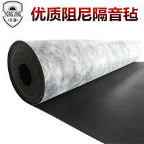 Whole roll damping sound insulation felt wall Household bedroom floor sound-absorbing blanket KTV recording studio ceiling sound insulation board material