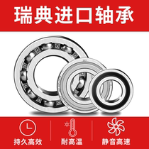 SKF bearing inside 61800mm 61801mm 61802mm 61803mm 61804mm 61805 - 2Z 2RZ 2RS1