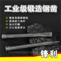 Chisel Stone Work Chisel Stone Tool Pointed Flat Shovel Fitter Chrome Vanadium Steel Stone Artisan Steel Chisel Flat Chisel Cement Hammer