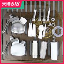 Cream gun accessories Fitting mouth sleeve cap barrel shaft cream gun Flower Mouth silicone sealing ring nozzle cover